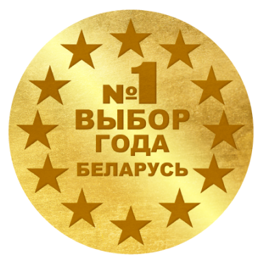 წლის არჩევანი №1