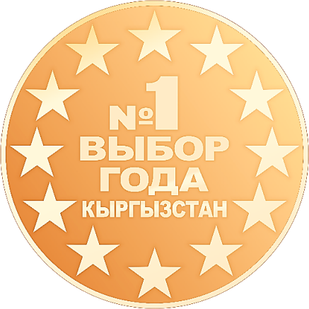 წლის არჩევანი №1